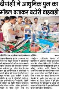 Dipanshi-ne-aadhunic-pol-ka-model-bnakr-batroi-vahvahi-DJ-18-03-2016-page-no.-18