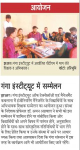 Ganga-institute-me-smeleen-HB-04-04-2016-Page-No-11