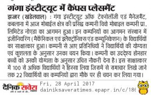 Ganga Institute me hua campus placement Dainik Savera 28-04-2017 page no 2