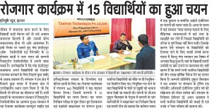 campus placement-TAXTRON