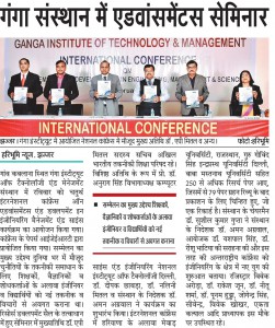 International Conference 27-feb.-17 