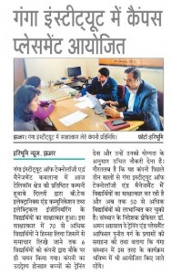 News-Published-in-Hari-Bhumi1