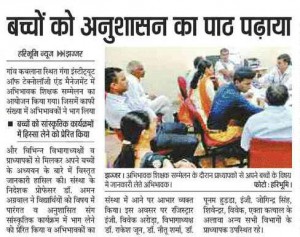 PTM News HB 17-04-2017 page no. 13