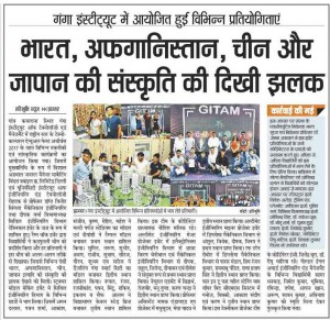 fest news HB 5-4-2017 page no. 13