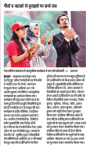 fest news dj 6-4-2017