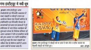 lohri and makr skranti 14-1-2017