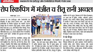 kablana-k-Ganga-institute-of-tech-and-mgt-me-khel-utsav-Sprots-day-DB-21-11-2016-page-bgarh-3