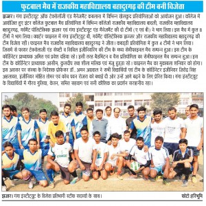sports-meet-HB-19-11-2016-page-no-14