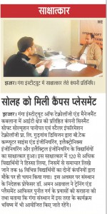 16-ko-mili-campus-placement-HB-8-2-2016-page-no.-11