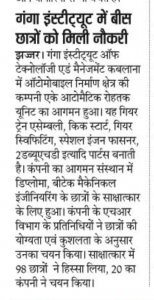 28-06-2019 page no 13