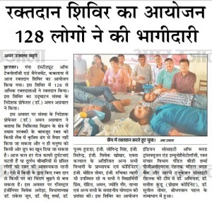 Blood Donation Amar Ujala