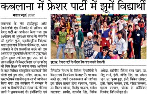 Fresher party News DB 12-11-2017 Page No jjr 4