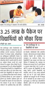 Ganga-Institue-k-15-students-ka-selection-HB-10-05-2016-page-no.-14