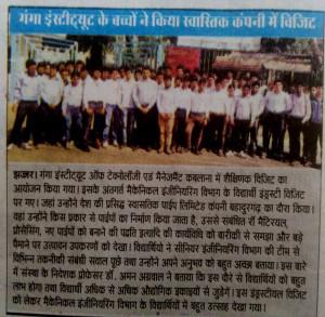 News-Pubished-1.11.20161