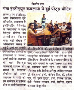 Ptm News DB 16-10-2018 Page No bgarh 03