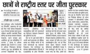 Smart India Hackathan 2019