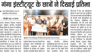 Smart India Hackathan News  HB 03-04-2018 Page No 13 (1)