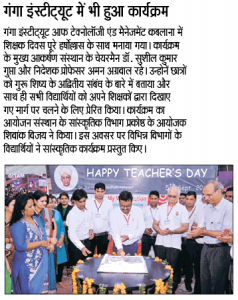 Teachers-day-DJ-6-9-2016-page-no.-15