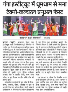 achiever news Amar Ujala 06-04-2018 page no my city 4