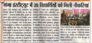 campus Placement news 13-01-2019 