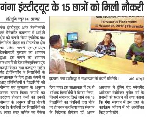 campus placement 24-11-2017 