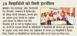 campus placement news AU 26-04-2019 page no my city 4