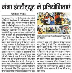 fest news HB 3-4-2017 page no. 13 (2)