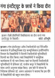 ganga-institute-ke-chatron-ne-kiya-dora-HB-08-04-2016-page-no.-13