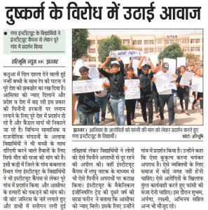 protest news HB 21-04-2016 page no 14