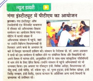 ptm news AU 15-10-2018 page no my city 4