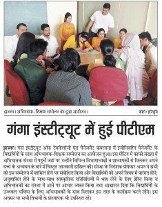 ptm news HB 01-04-2019 page no 13 (1)