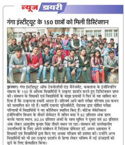 result news Amar Ujala 1-03-2018 page no my city 2