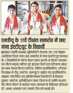 result news HB 17-02-2018 Page No 13