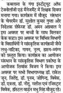 teachers-day-DB-6-9-2016-page-no.-jjr-4