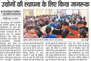 workshop news HB 17-03-2018 page no 15